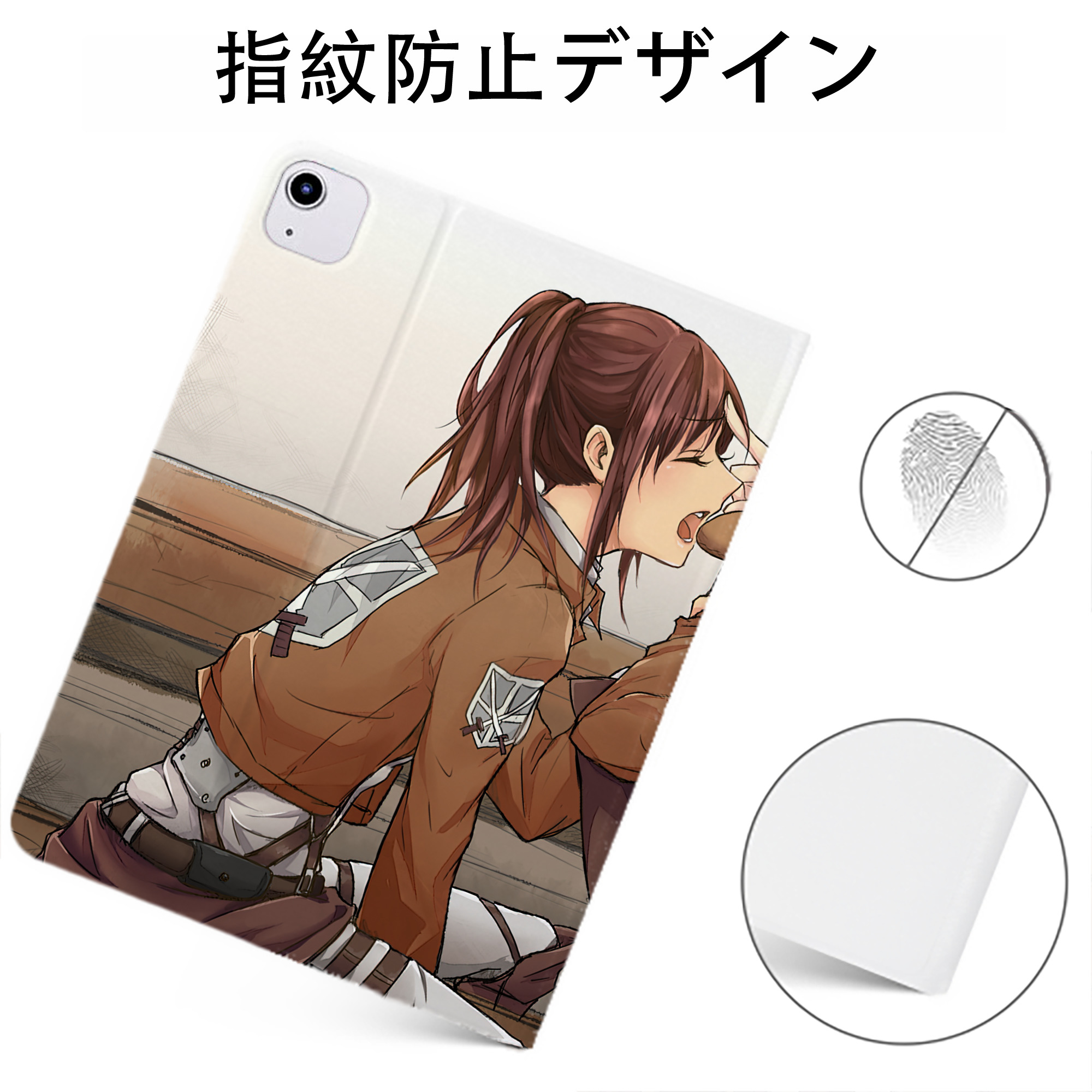 （画像用） 進撃の巨人 Attack on Titan IPadケース ペンホルダー付き ブックスタイルデザイン